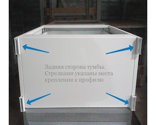 Тумба инструментальная подвесная 600 WS.30.6060.040-210